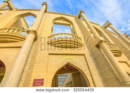 Doha, Qatar - February 17, 2019: Bottom View Of Entrance Of Katara Amphitheatre, A Classical Greek T