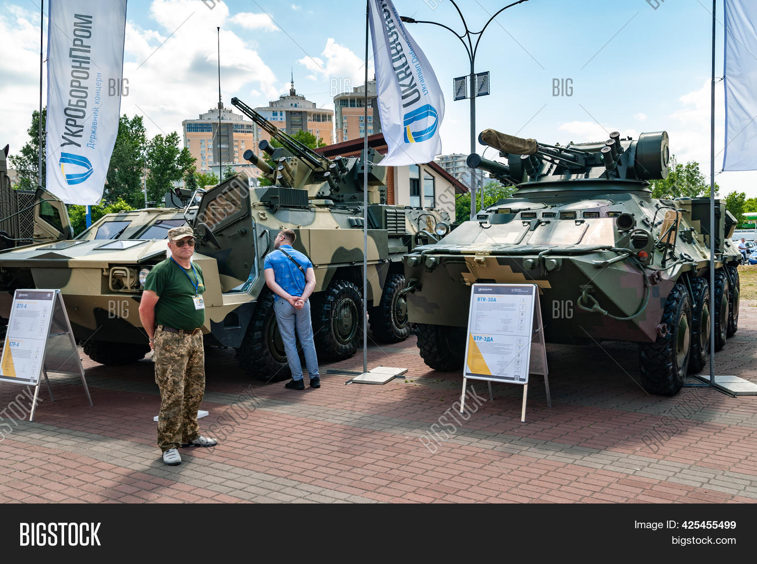 Armored Personnel Image & Photo (Free Trial) | Bigstock