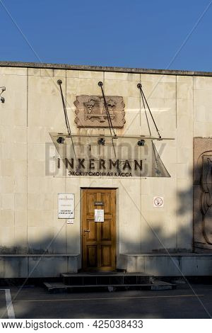 Inkerman, Crimea-june 14, 2021: Urban Landscape With A View Of The Inkerman Winery Building