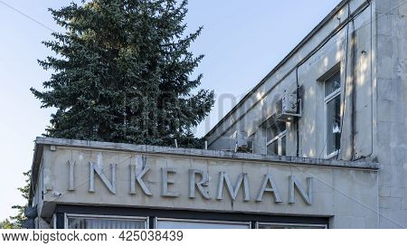 Inkerman, Crimea-june 14, 2021: Urban Landscape With A View Of The Inkerman Winery Building