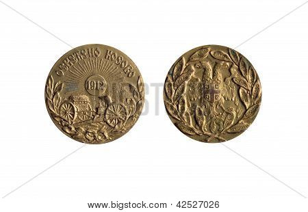 Serbski medal 1912