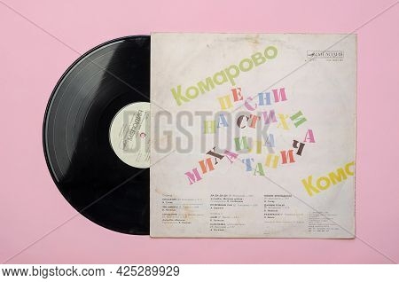 Vinyl Record By Songs By The Famous Soviet Poet Mikhail Tanich. Sung By Pugacheva, Leontyev, Joala, 