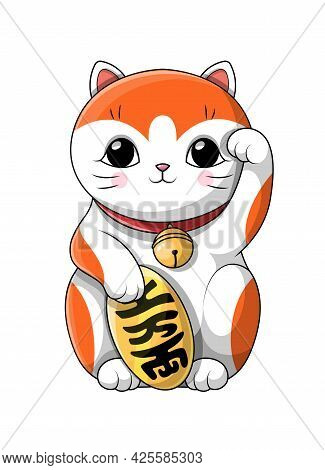 Cute Adorable Little Japanese Lucky Kitten With Big Soulful Eyes Sitting Waving At Viewer Holding Co