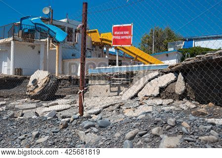 The Territory Of The Water Park Destroyed By Water Flows After Bad Weather. Consequences Of Heavy Ra