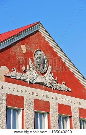 The town of Kargat Kargatskiy rayon Novosibirskaya oblast Siberia Russia - June 12 2016: the house of culture named after Maxim Gorky