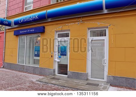 Nizhny Novgorod Russia. - March 15.2016. SMP Bank office on Bolshaya Pokrovskaya