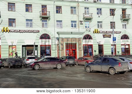 Nizhny Novgorod Russia. - March 18.2016. McDonald's Restaurant on Maxim Gorky Square.