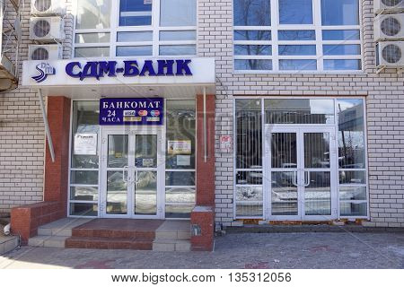 Nizhny Novgorod Russia. - March 18.2016. SDM-Bank office on the street Vorovskogo 3.
