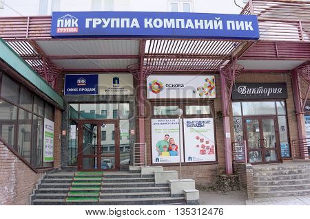 Nizhny Novgorod, Russia. - March 23.2016. Housing Finance Bank on street Osharskaya 14.