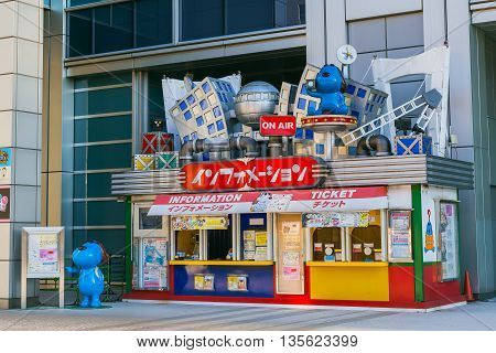 TOKYO JAPAN - NOVEMBER 27 2015: Fuji T.V. headquarters one of the most striking buildings in Japan. its' futuristic metallic clad building featuring a massive silver ball 32 metres in diameter