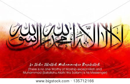 Arabic Calligraphy Vector Of La Ilaha Illallah Muhammadur Rasulullah  Translation There Is No God But God And Muhammad Is The Messenger Of God  Thuluth Script Silhouette Stock Illustration  Download Image Now 