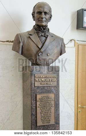 Sergiev Posad, Russia - August 10, 2015: Sculpture Ivan Mamontov In Sergiev Posad Station Building