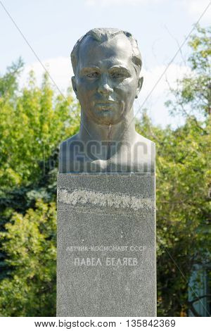 Moscow, Russia - August 10, 2015: Monument To Cosmonaut Pavel Belyaev At The Alley Of Cosmonauts At
