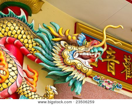 Golden Dragon