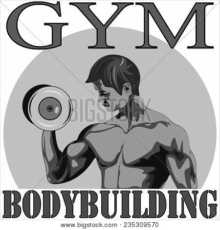 Inflated Sport Man Vector Photo Free Trial Bigstock