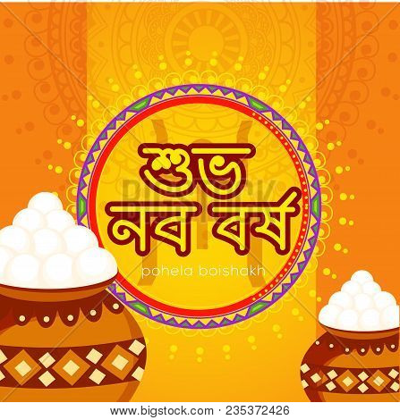Poster Or Banner Of Bengali New Year Pohela Boishakh Greeting Card Background.