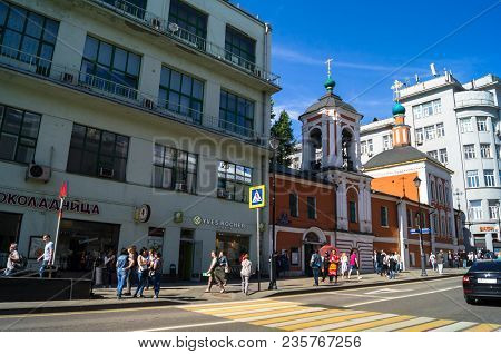 Moscow, Russia, June, 20.2017: View Of The Historical Maroseyka Street With The Church Of St Nichola