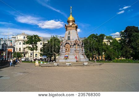 Russia, Moscow, June, 20.2017: Memorial Chapel To The Russian Grenadiers, Liberators Of Bulgarian Ci