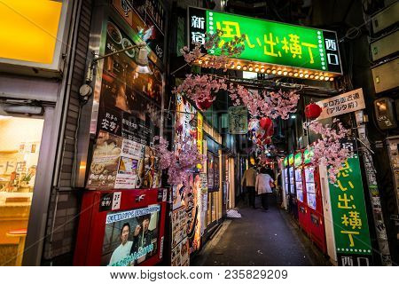 Tokyo, Japan - April 3 , 2018 : The Sign Of Famous Place Japanese Local Steet Food At Omoide Yokocho