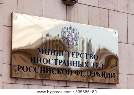Russia Moscow 2019-06-17 Gold Shiny Signboard Of Ministry Of Foreign Affairs With Russian Flag, Flag