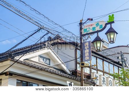 Matsumoto, Japan - October 2, 2019: View Of Streetlamps And Signs, In The Historic Nakamachi Distric