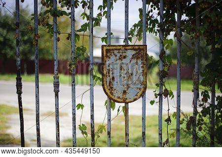 Old Rusty Iron Gate With A Deadbolt. Old Rusty Iron. Rusty Grungy Old Metal Texture For Use As A Bac