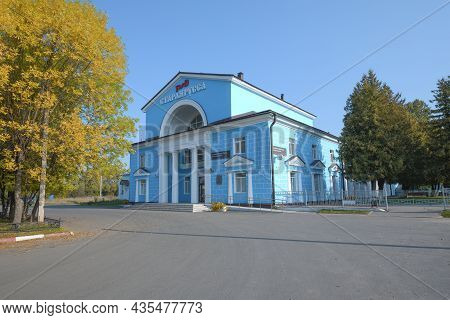 Staraya Russa, Russia - September 11, 2021: View Of The Railway Station Building On A Sunny Septembe