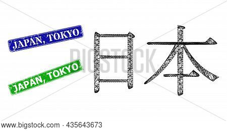 Polygonal Japan Ideogram Image, And Japan, Tokyo Blue And Green Rectangle Unclean Badges. Polygonal 