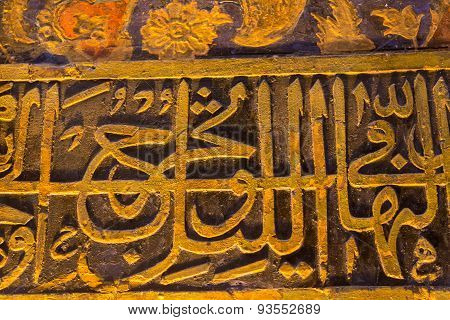 Sheikh Safi mausoleum, Ardabil, Iran