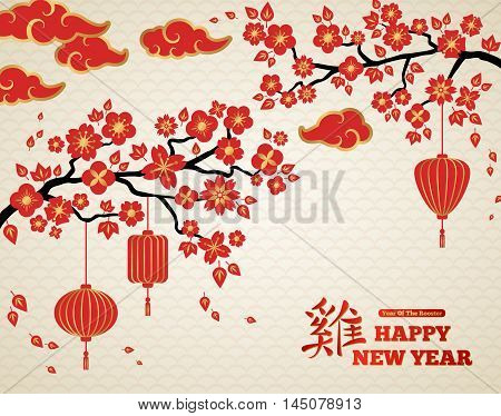 Chinese New Year Background. Red Blooming Sakura Branches on Bright Backdrop. Vector illustration. Asian Lantern Lamps ans Clouds. Hieroglyph Rooster