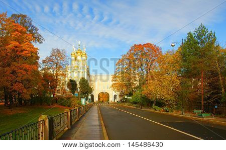 Autumn day in Tsarskoye Selo. Sadovaya street