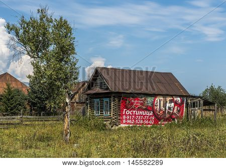 The village Tirljan Republic of Bashkortostan Russia - August 11 2016: Is the hotel Marine Mount placed on the old house.