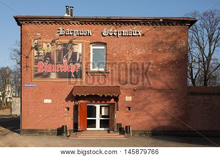 Cultural monuments, Kaliningrad, Russia, November 25, 2015 - German pre-war building, red brick, fortress Konigsberg, Kaliningrad cultural monuments