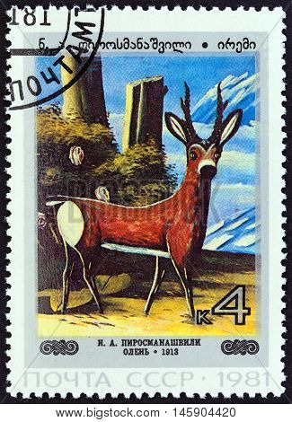 USSR - CIRCA 1981: A stamp printed in USSR from the 