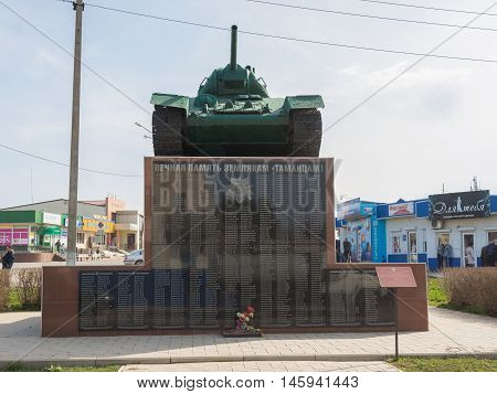 Taman, Russia - March 8, 2016: List Taman Dead At The Foot Of The T-34, Established In Honor Of The