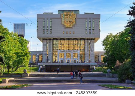Moscow, Russia - June 02, 2018: Building Of Fundamental Library Of Lomonosov Moscow State University