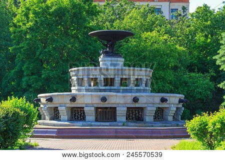 Moscow, Russia - June 02, 2018: Northern Fountain In The Park Near Lomonosov Moscow State University