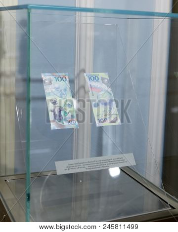 ST. PETERSBURG, RUSSIA - MAY 23, 2018: Commemorative 100 rubles banknotes for FIFA World Cup Russia 2018 exposed in the exhibition 