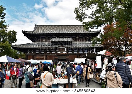 Flea Market At Toji Temple Kyoto Japan
November 21st 2019    
A Flea Market Held On The 21st Of Ever