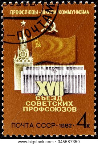 10.24.2019 Divnoe Stavropol Territory Russia 1982 Ussr Postage Stamp Trade Unions School Of Communis