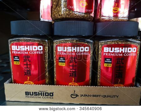 Japanese Bushido Coffee For Sale At Ashan Shopping Center On December 25, 2019 In Russia, Kazan, Hus