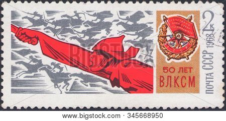 Saint Petersburg, Russia - January 16, 2020: Postage Stamp Issued In The Soviet Union With The Image