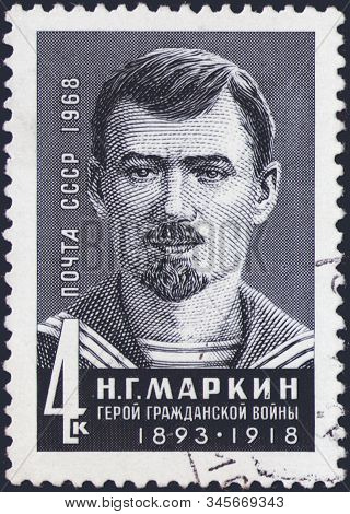 Saint Petersburg, Russia - January 13, 2020: Postage Stamp Issued In The Soviet Union Dedicated To T