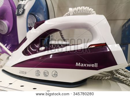 Iron Maxwell For Sale At Ashan Shopping Center On December 25, 2019 In Rossi, Kazan, Hussein Yamashe