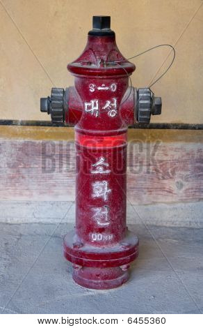 Hydranten, Südkorea