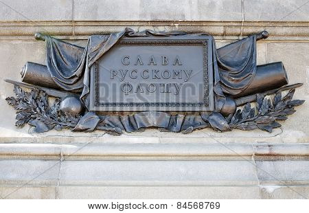 Bas-relief On The Monument To Admiral Nakhimov