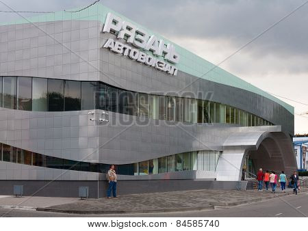 Bus Station Building In Ryazan