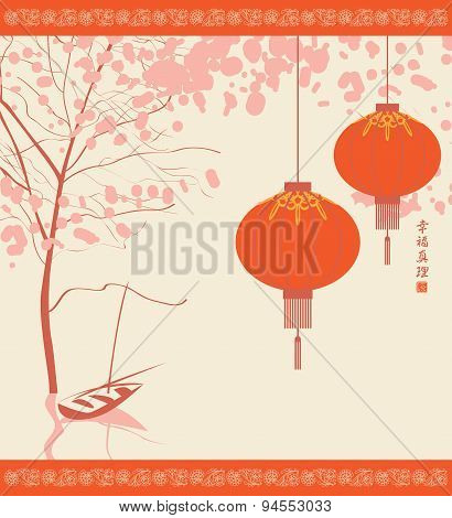 Chinese lantern