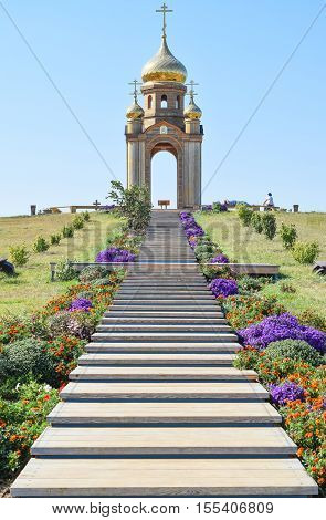 Orthodox Chapel On A Hill. Tabernacle In The Cossack Village Of Ataman. The Stairs Leading To The Ch