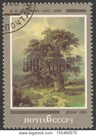 MOSCOW RUSSIA - CIRCA OCTOBER 2016: a post stamp printed in the USSR shows the painting 